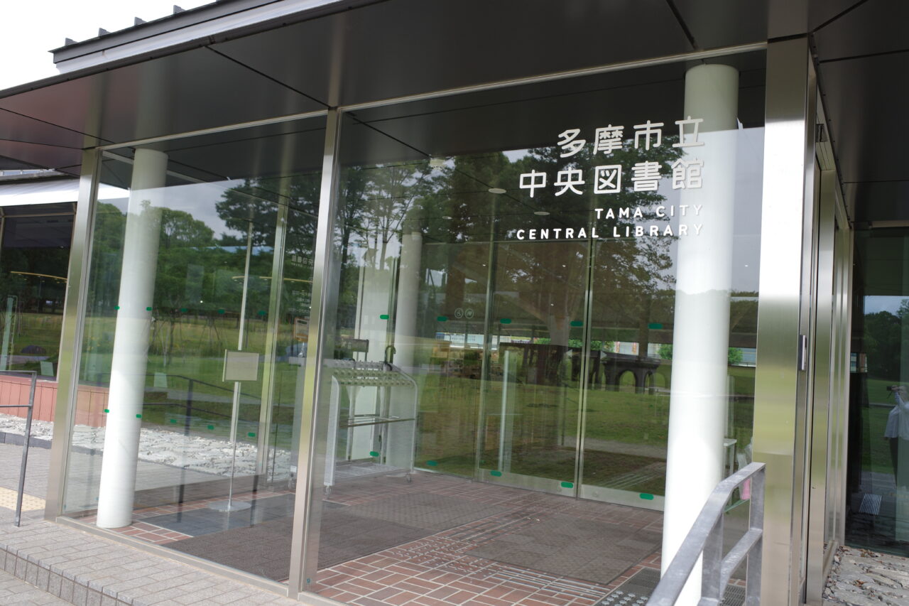 【多摩市】ココリア多摩センターで読書イベント「読書リレーマラソン」が10月に開催されます！
