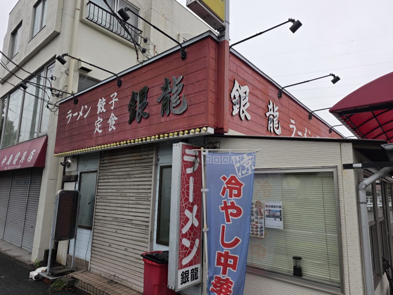 立て替えが行われる現在の本店舗