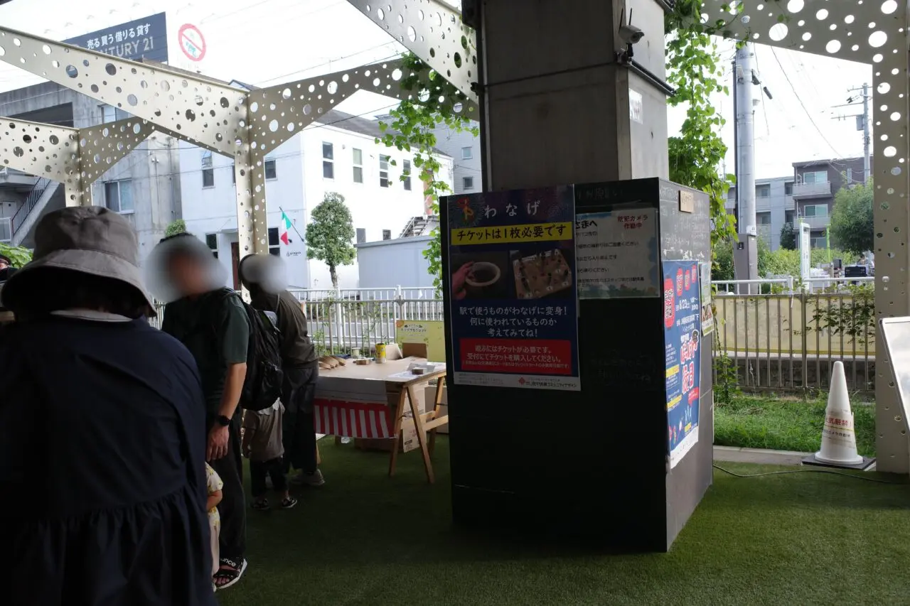 【稲城市】稲城の魅力を味わえる！コミュニティイベント「イナギノトビラ vol.5」に行ってみた！
