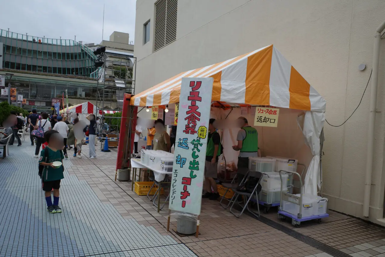 リユース食器の貸し出し・返却コーナー＠永山フェスティバル