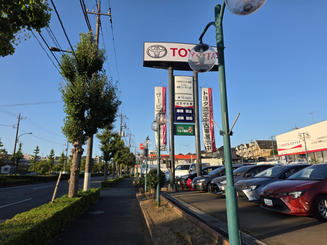 いちだは、多摩ニュータウン通り沿い、トヨタのすぐ隣にありました