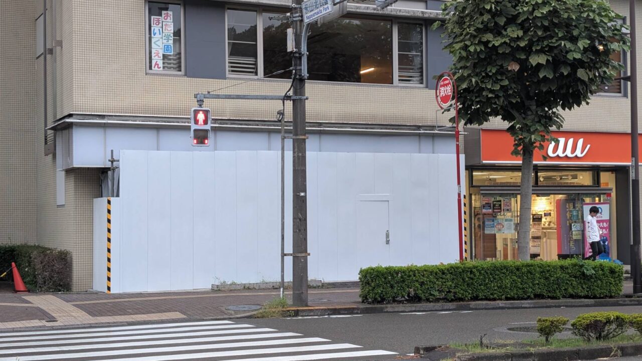 2025年6月30日午前9時に惜しまれつつ閉店したローソン多摩永山店の入り口全体が覆われ、工事作業が開始していました。