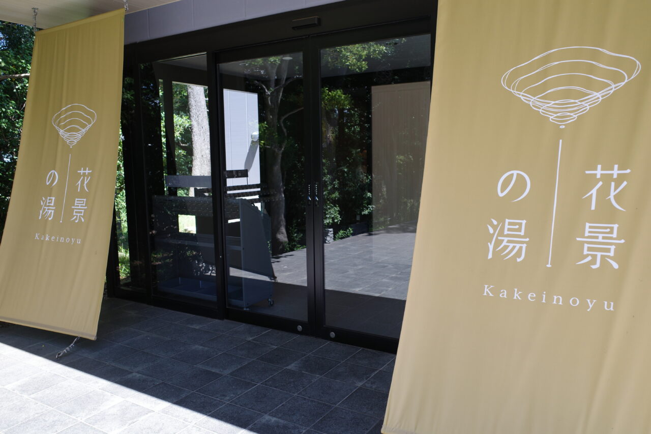 【稲城市】よみうりランドの入場者数は何万人?「月間レジャー産業資料(2025年10月号)」にて、全国主要レジャー施設の入場者数ランキングが見れます。