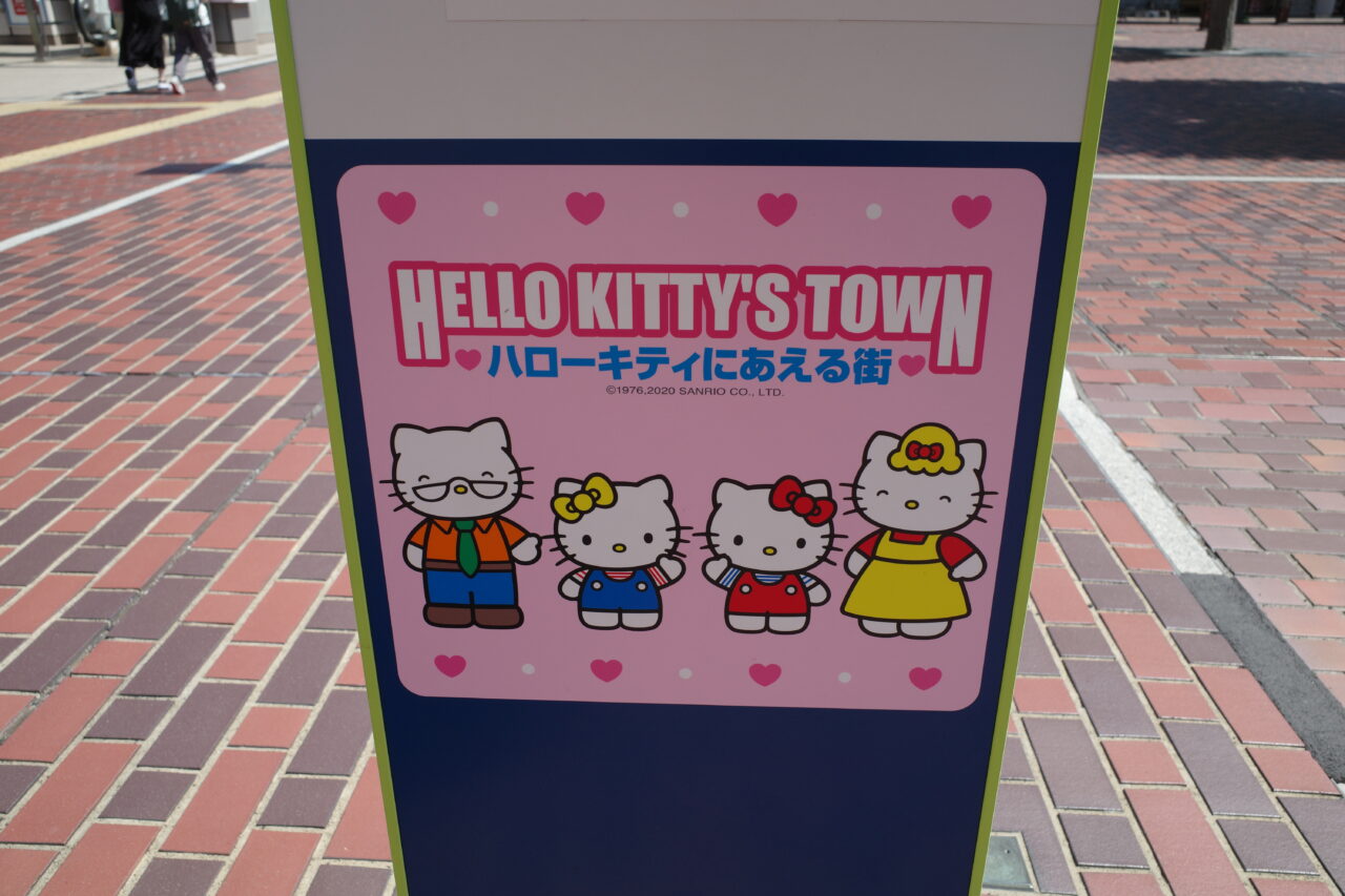 【多摩市】キキ&ララの誕生50周年を記念したイルミネーションイベント、"Twinkle Gift Night" が11月7日から12月25日まで開催されます！