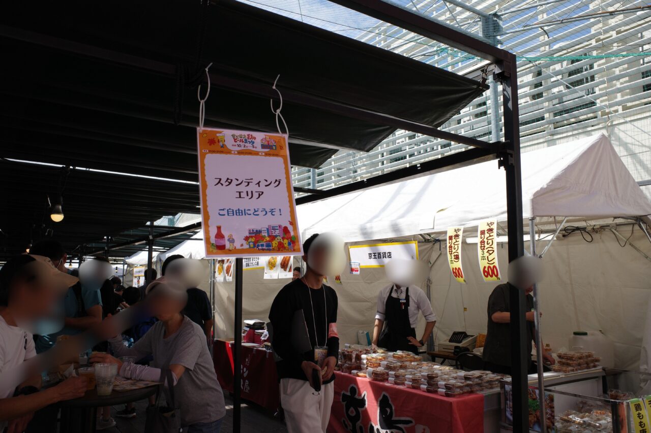 【多摩市】ビール好きには堪らない。「2025 せいせき秋のビールまつり」の様子を取材！