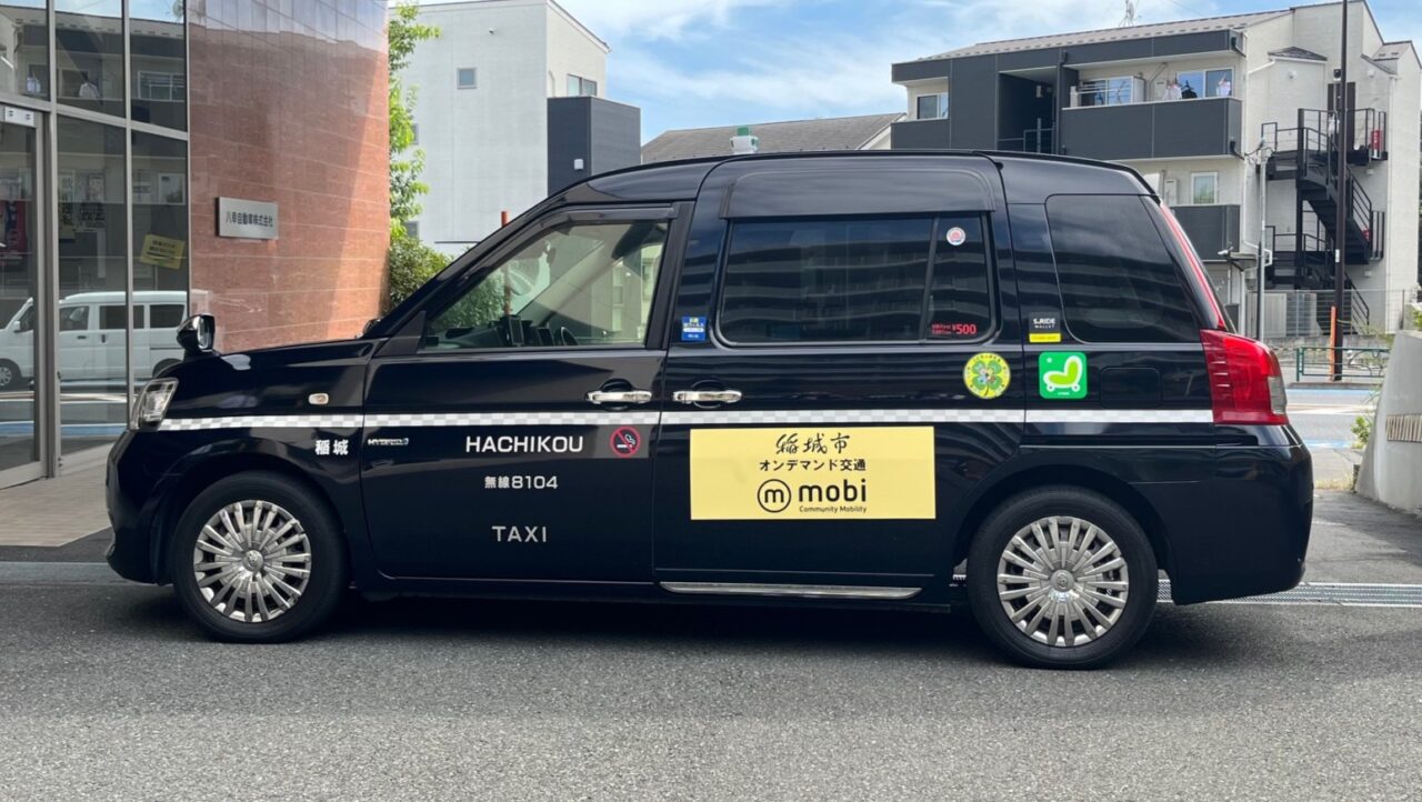 【稲城市】次世代の共通交通サービスが稲城に!AIオンデマンド交通 “mobi”の実証運行が2025年10月1日~2026年1月30日で実施されます!