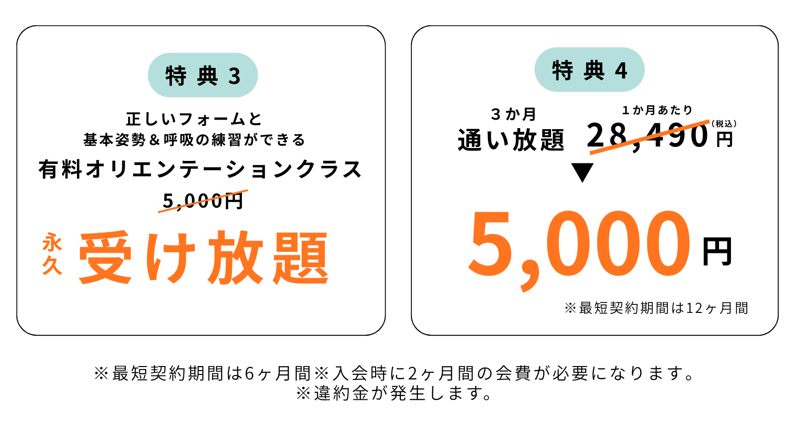 【稲城市】2026年1月、「フレスポ若葉台」2階にマシンピラティススタジオ「Repilates(リピラティス)」がオープン予定です。