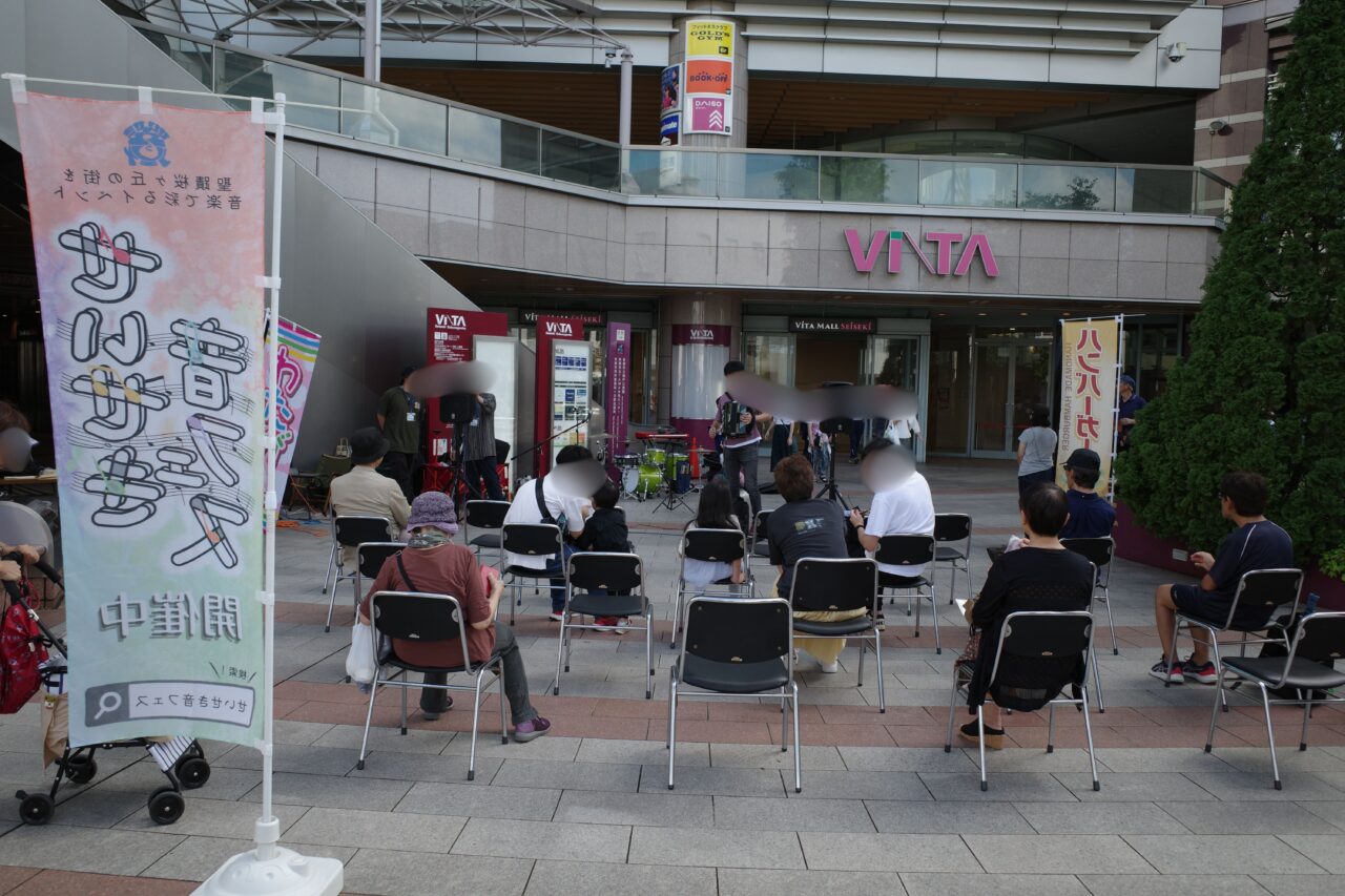 【多摩市】街に一体感が生まれた2日間。「せいせき音フェス2025」を訪れた様子をレポート！