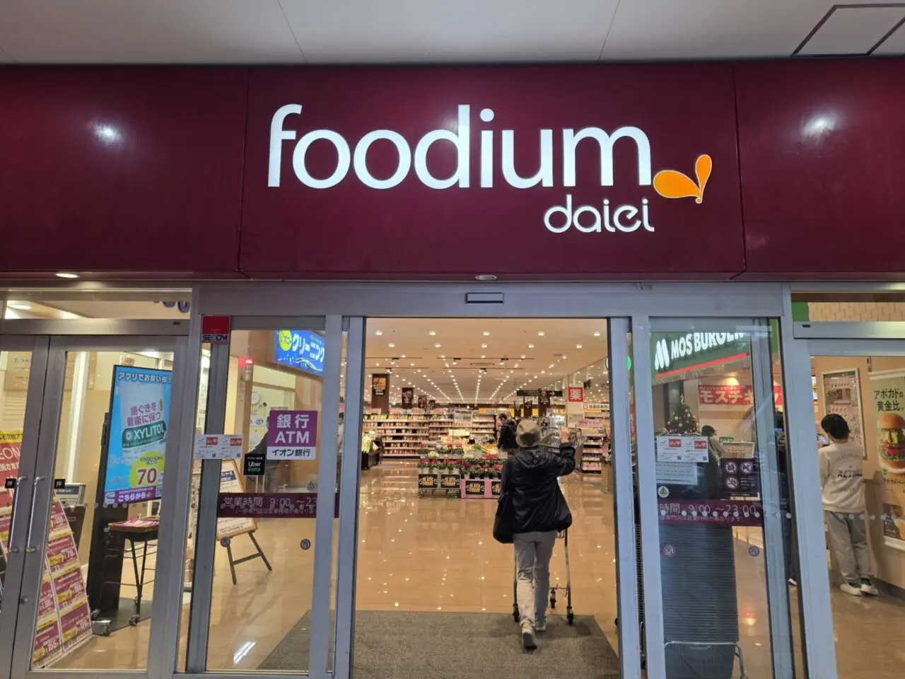 2026年2月1日に閉店することが判明したfoodium多摩センター