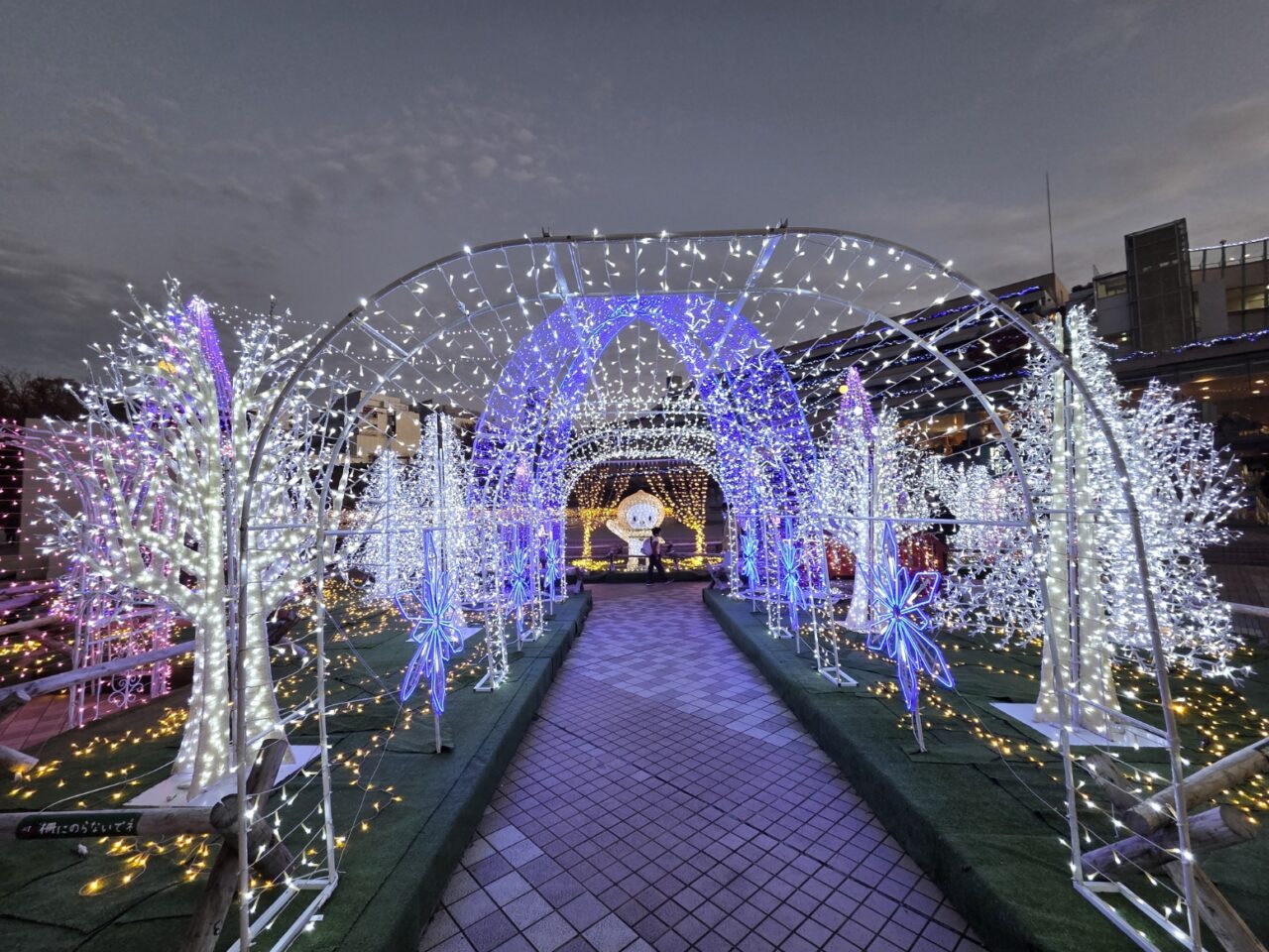 グリナ―ド永山4階広場には、イルミネーションのトンネルも出現しています