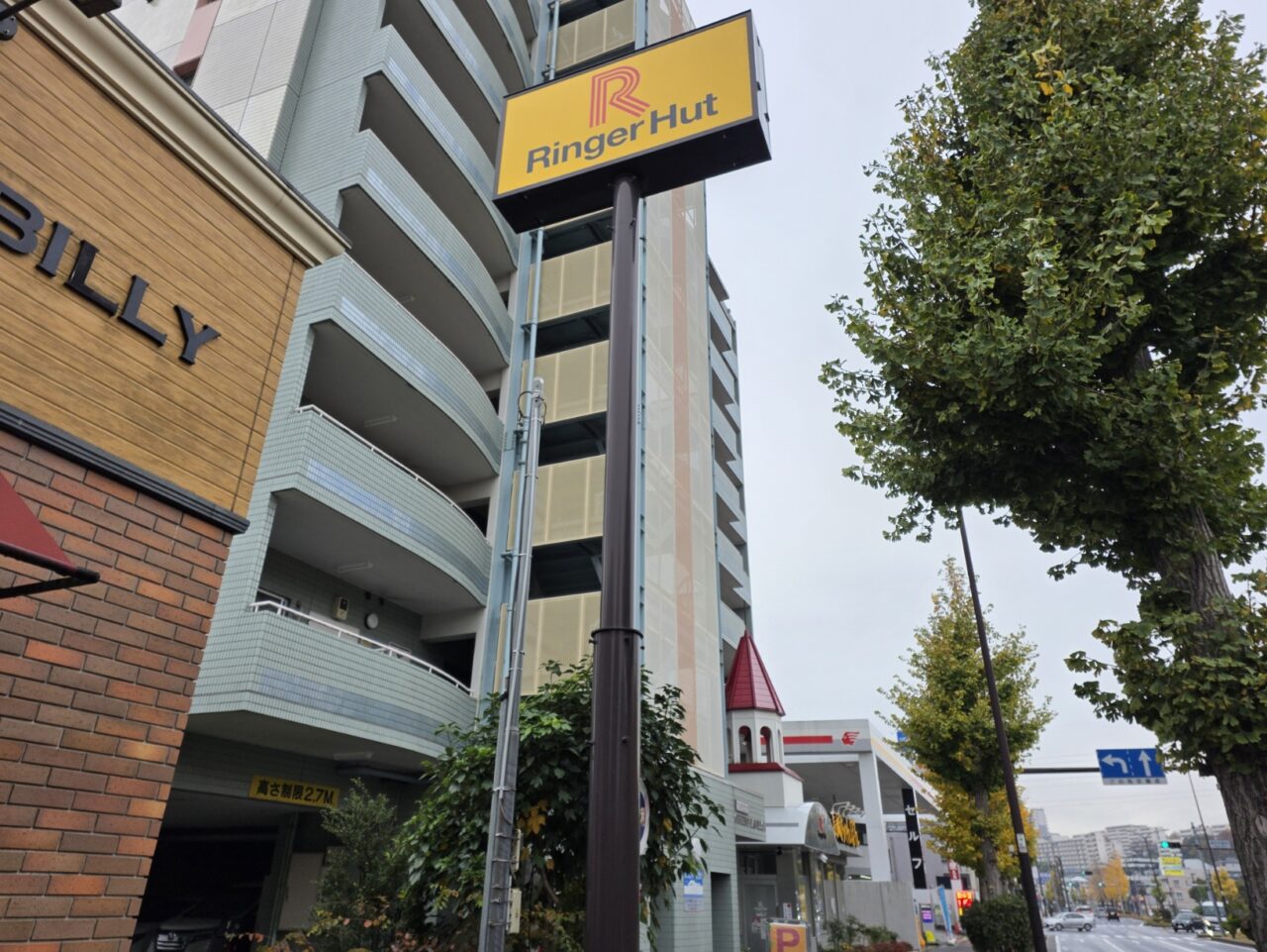 リンガーハットの看板、とっても目立っていますね