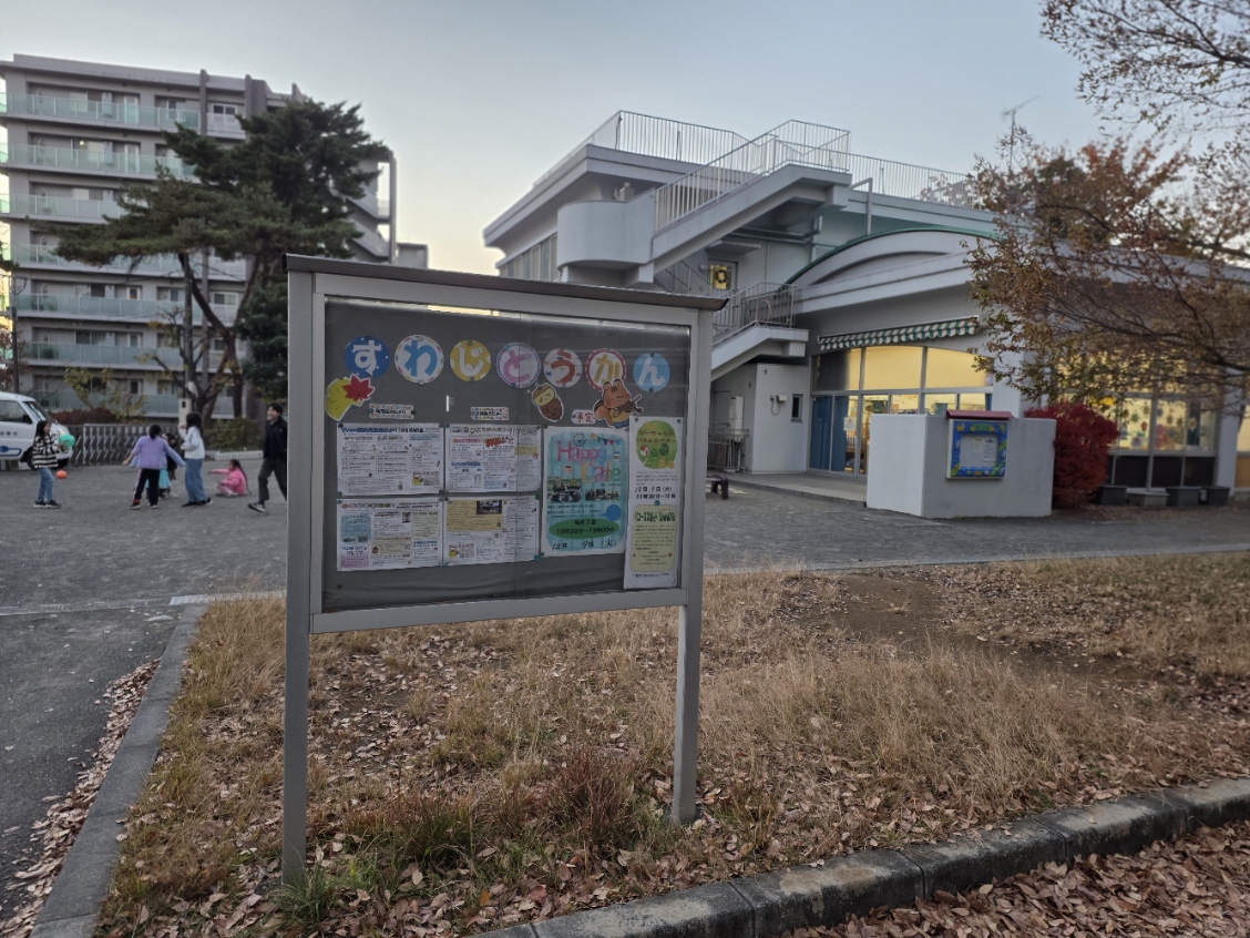 あらたなう回路となる諏訪児童館園庭