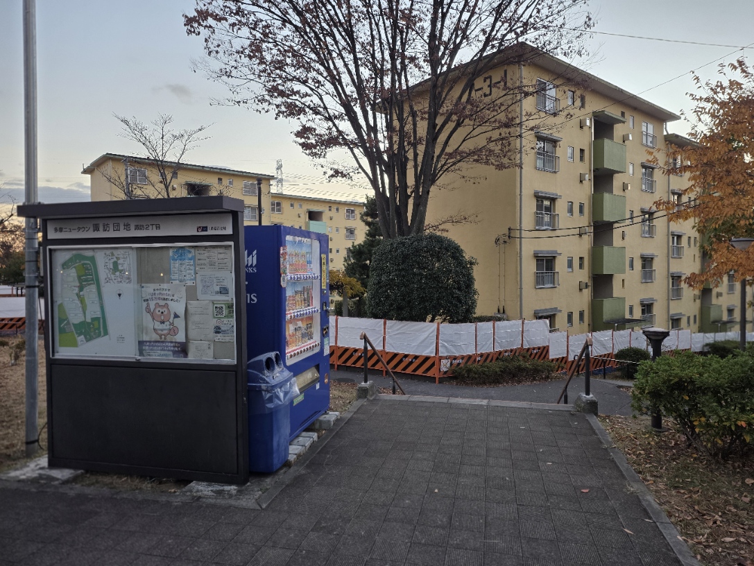 今回の工事は、諏訪2-3-1号棟・2-3-4号棟の解体に伴うもので、工事用車両の出入りが発生するため、諏訪小学校・諏訪中学校への通学路として利用されていた歩行者専用道路（多摩市道４－５号歩線）が閉鎖されます。