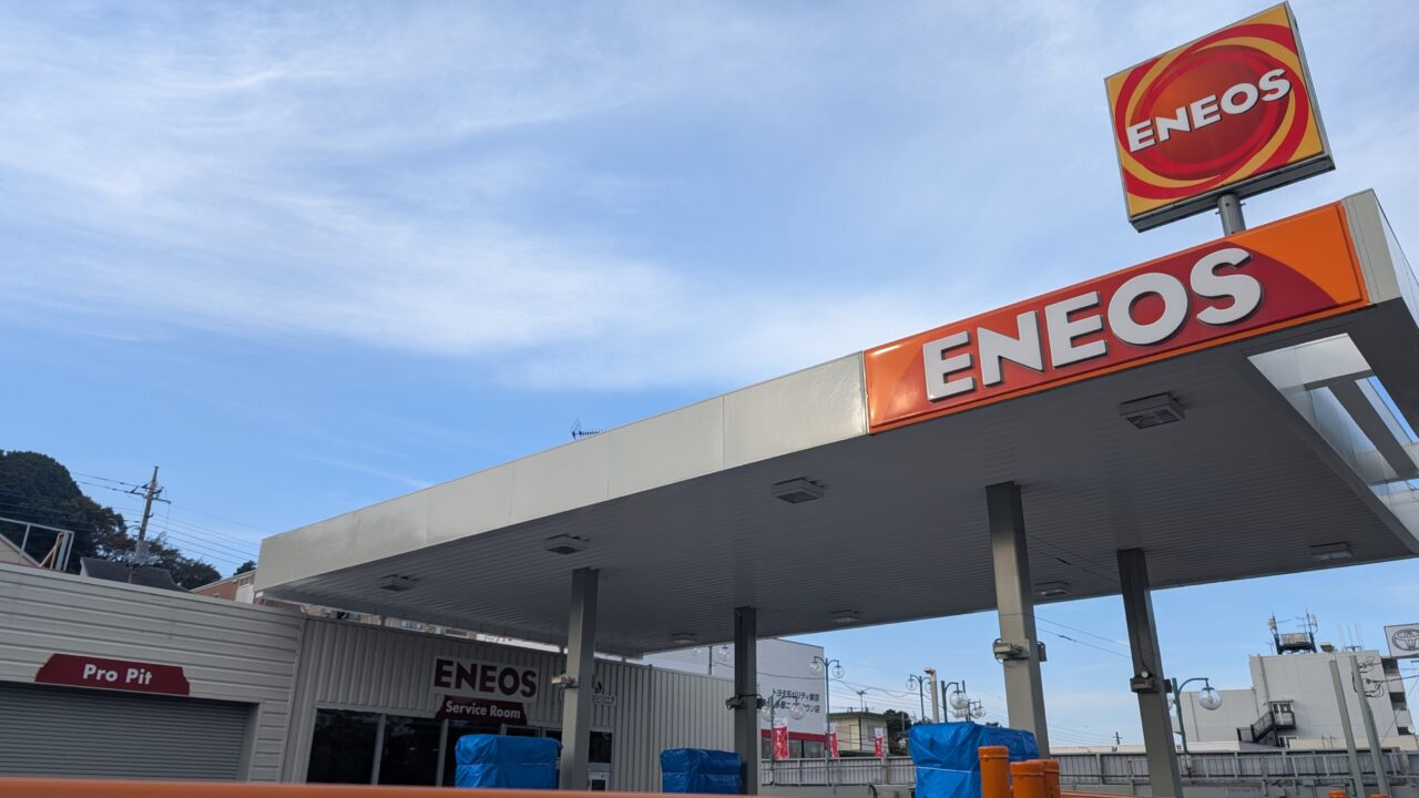 【多摩市】悲しい。Dr.Drive 多摩中央店が閉店していました。