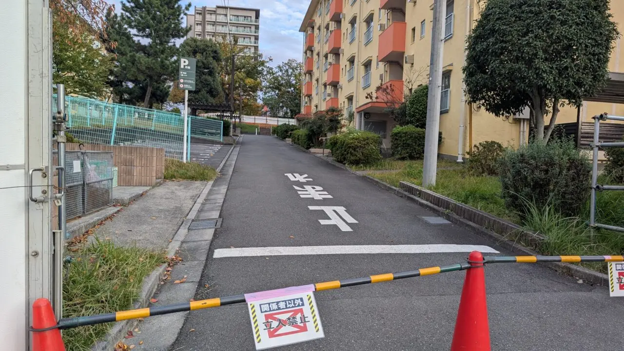 【多摩市】建替に向けた、多摩ニュータウン諏訪団地4棟の解体工事が開始されるそうです。