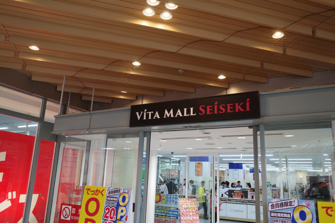 【多摩市】グランドオープンしたテックランド 聖蹟桜ヶ丘店の店内様子をお届け。ふらっと立ち寄るだけでも楽しめる、聖蹟の新たなスポットに！