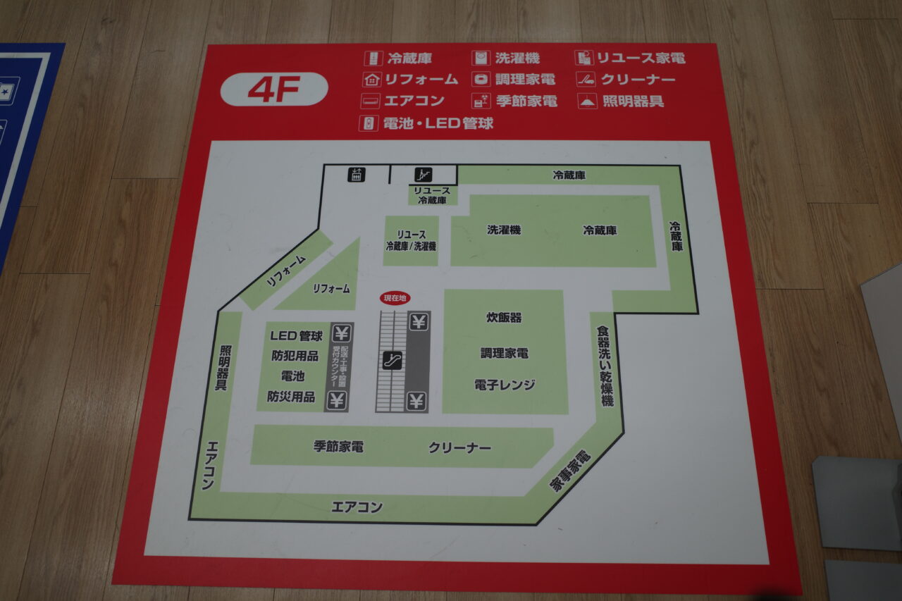 【多摩市】グランドオープンしたテックランド 聖蹟桜ヶ丘店の店内様子をお届け。ふらっと立ち寄るだけでも楽しめる、聖蹟の新たなスポットに！