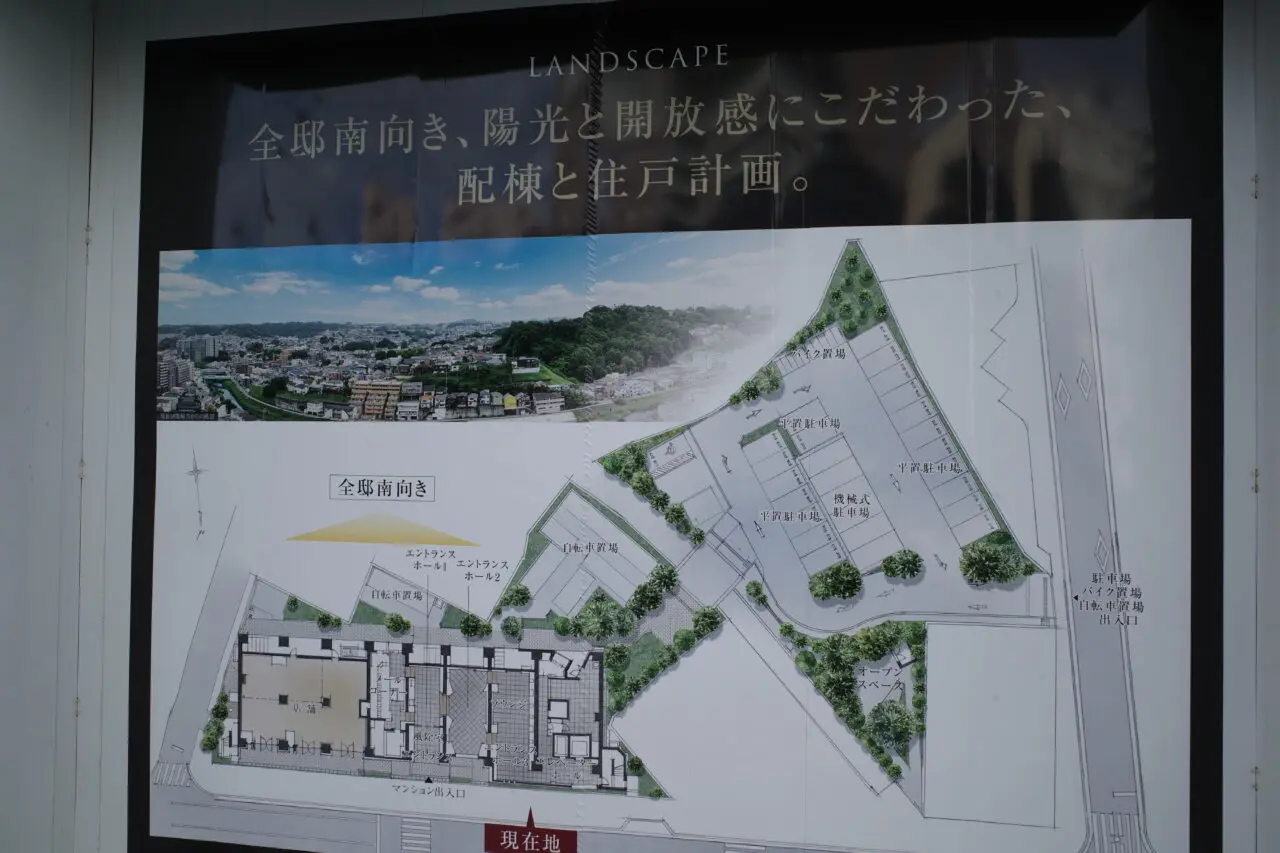 【多摩市】プラウド京王聖蹟桜ヶ丘、2025年12月の竣工に向けて外観が見えてきました！