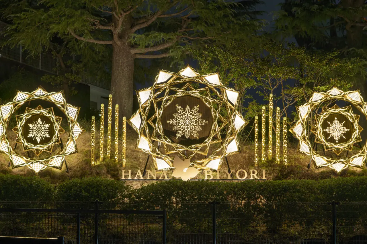 【稲城市】10月23日より、HANA・BIYORIにて「HANAあかり～HANA・BIYORI×竹あかり～」イベントが開催！