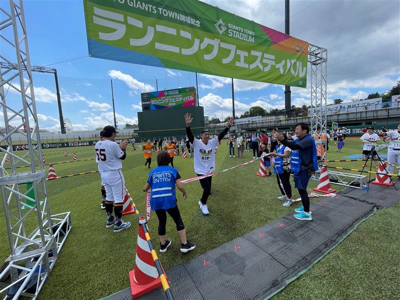 【稲城市】プロ野球選手が走る球場を駆ける！「TOKYO GIANTS TOWN ランニングフェスティバル2026」開催