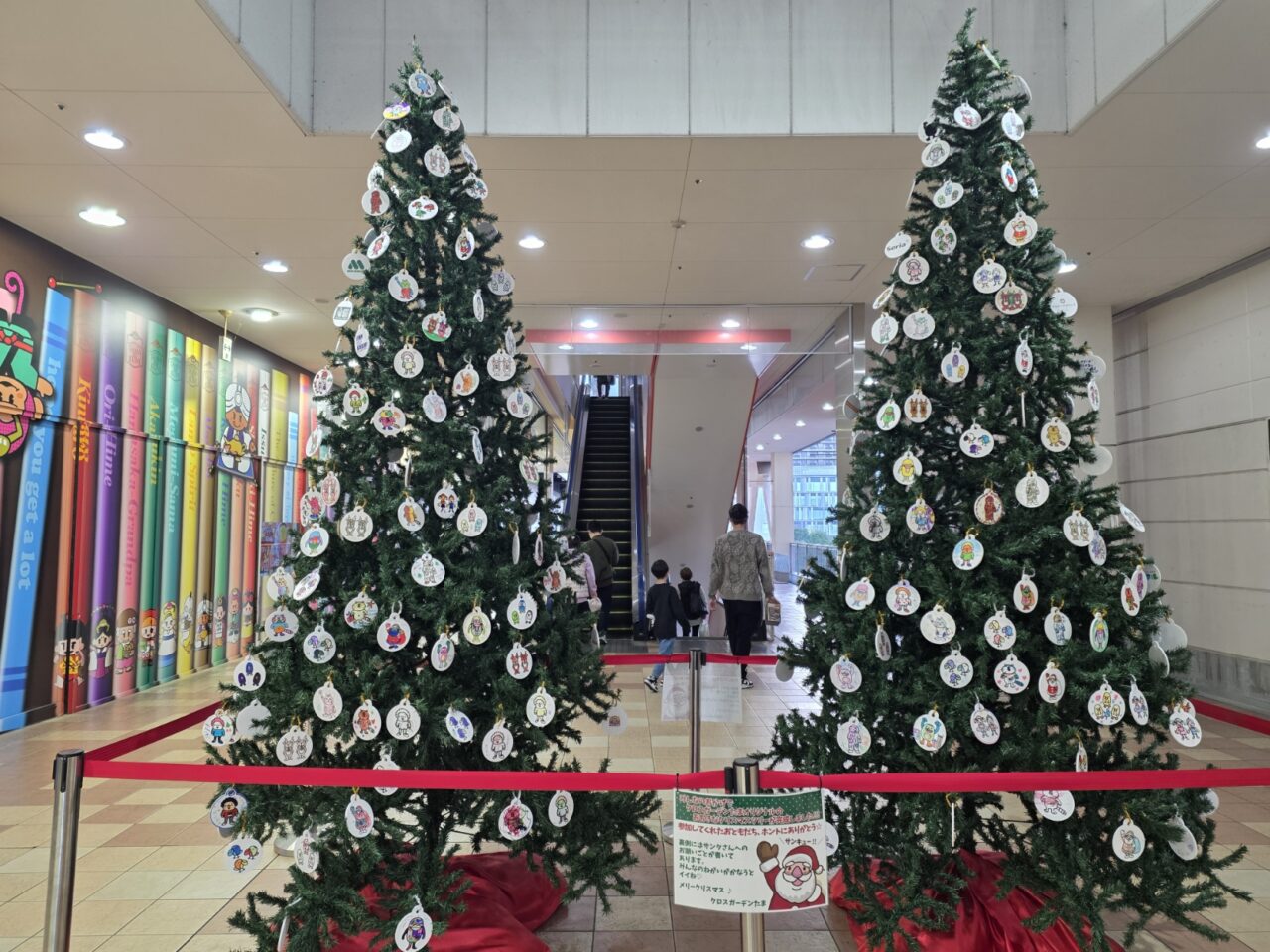 クロスガーデン多摩のクリスマスツリー