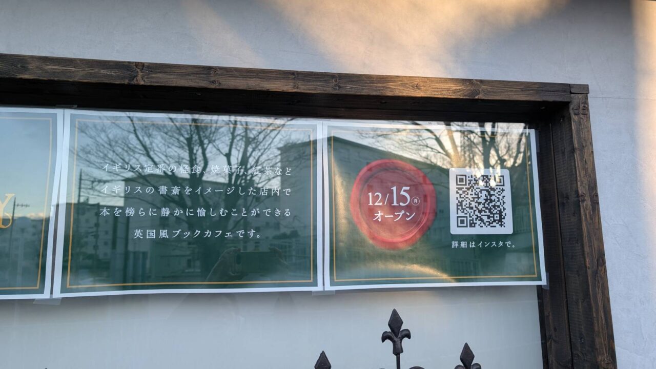 パドルビーのインスタグラムアカウントもチェック