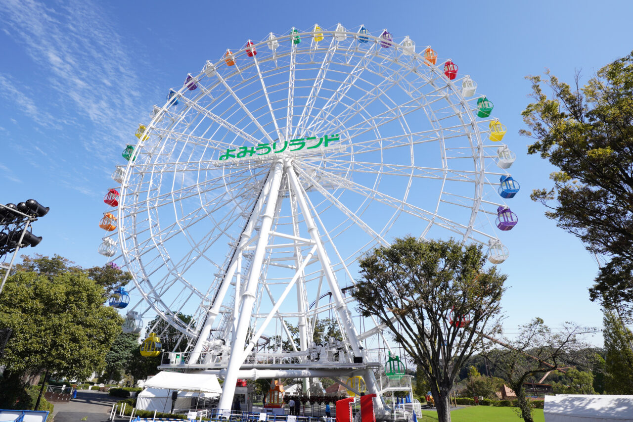 【稲城市】2026年に新成人となる方必見！「よみうりランド」「HANA・BIYORI」で特典が受けられます！