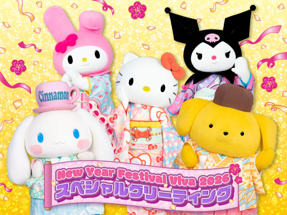 スペシャルグリーティングも開催されます!