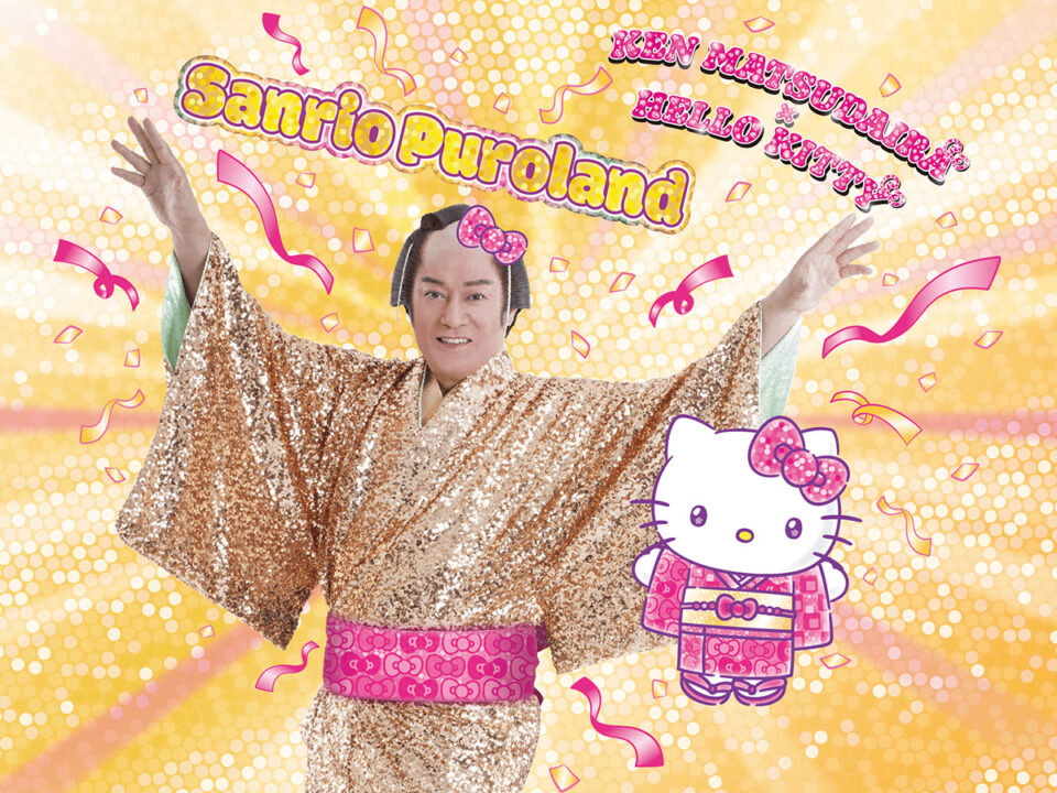 コラボする2人を見られるのはこの機会だけ!