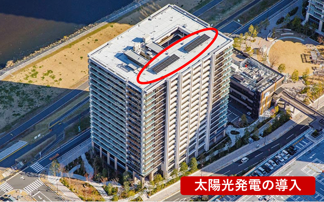 「Brillia Tower聖蹟桜ヶ丘BLOOMING RESIDENCE」「Brillia聖蹟桜ヶ丘BLOOMING TERRACE」において、高断熱性能に加え、屋上への太陽光発電システム導入により、年間で約810トンものCO2排出削減を実現しています。