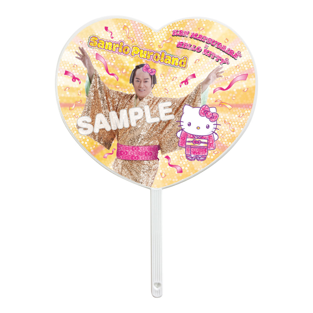 スペシャルグッズの販売も予定されています