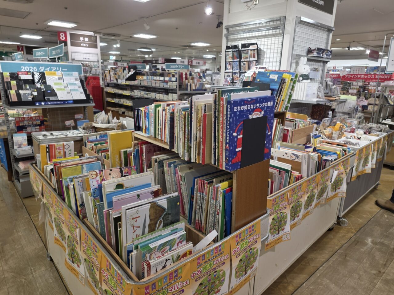 アートマンで開催されている中古絵本マルシェ