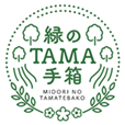 緑のTAMA手箱ロゴ