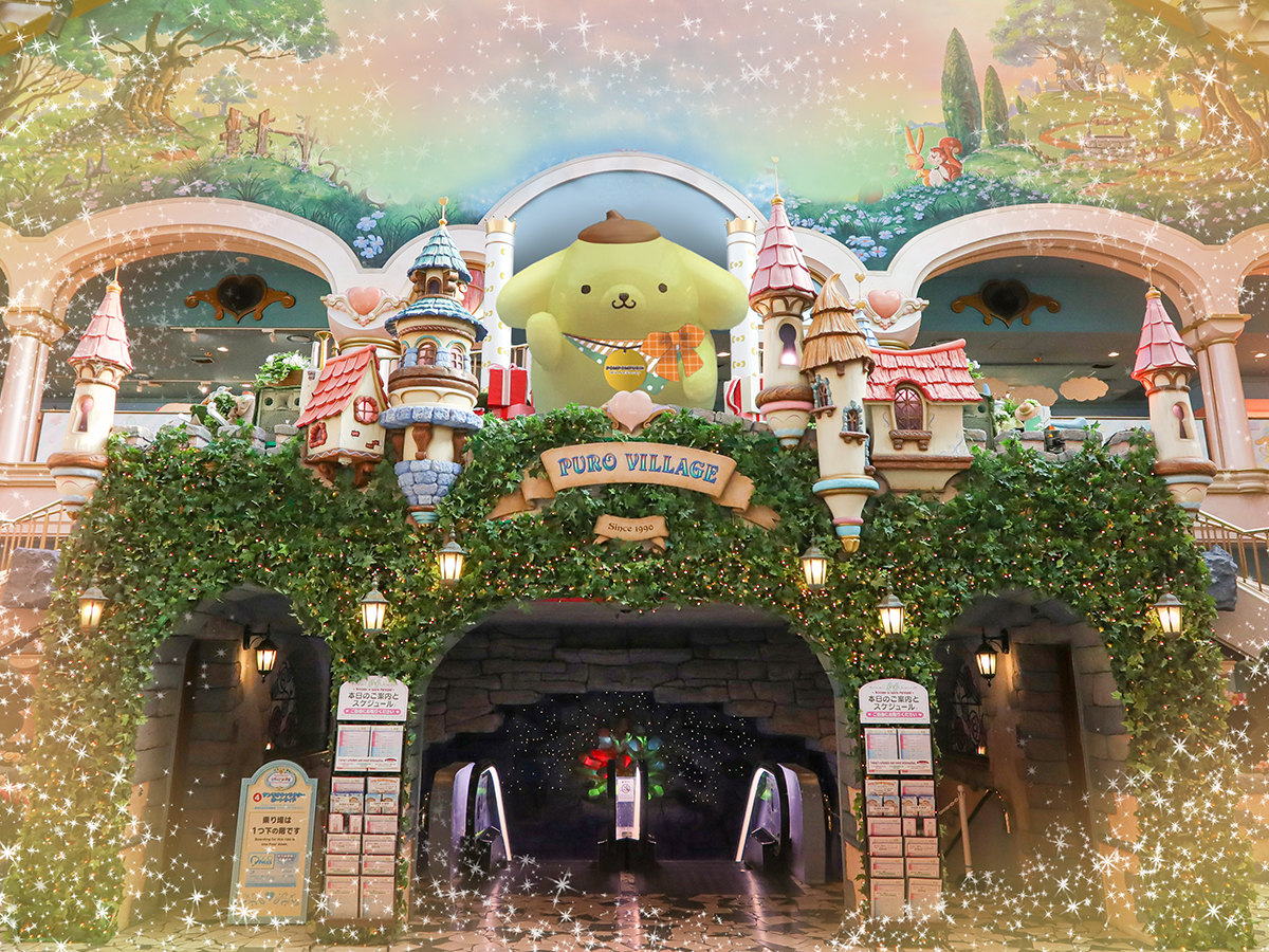 ポムポムプリン仕様のサンリオピューロランドエントランス