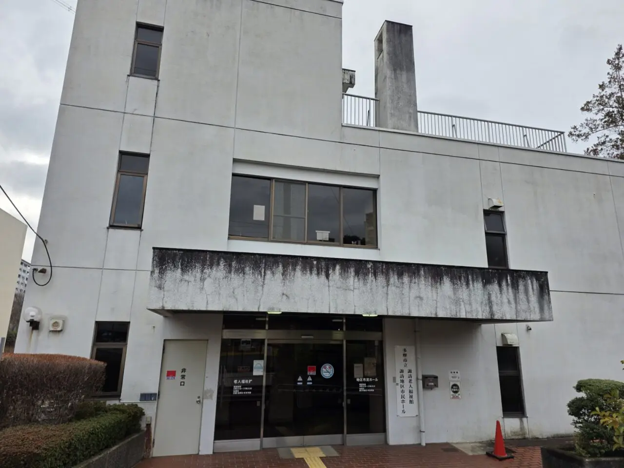 老朽化が進む現在の諏訪市民ホール