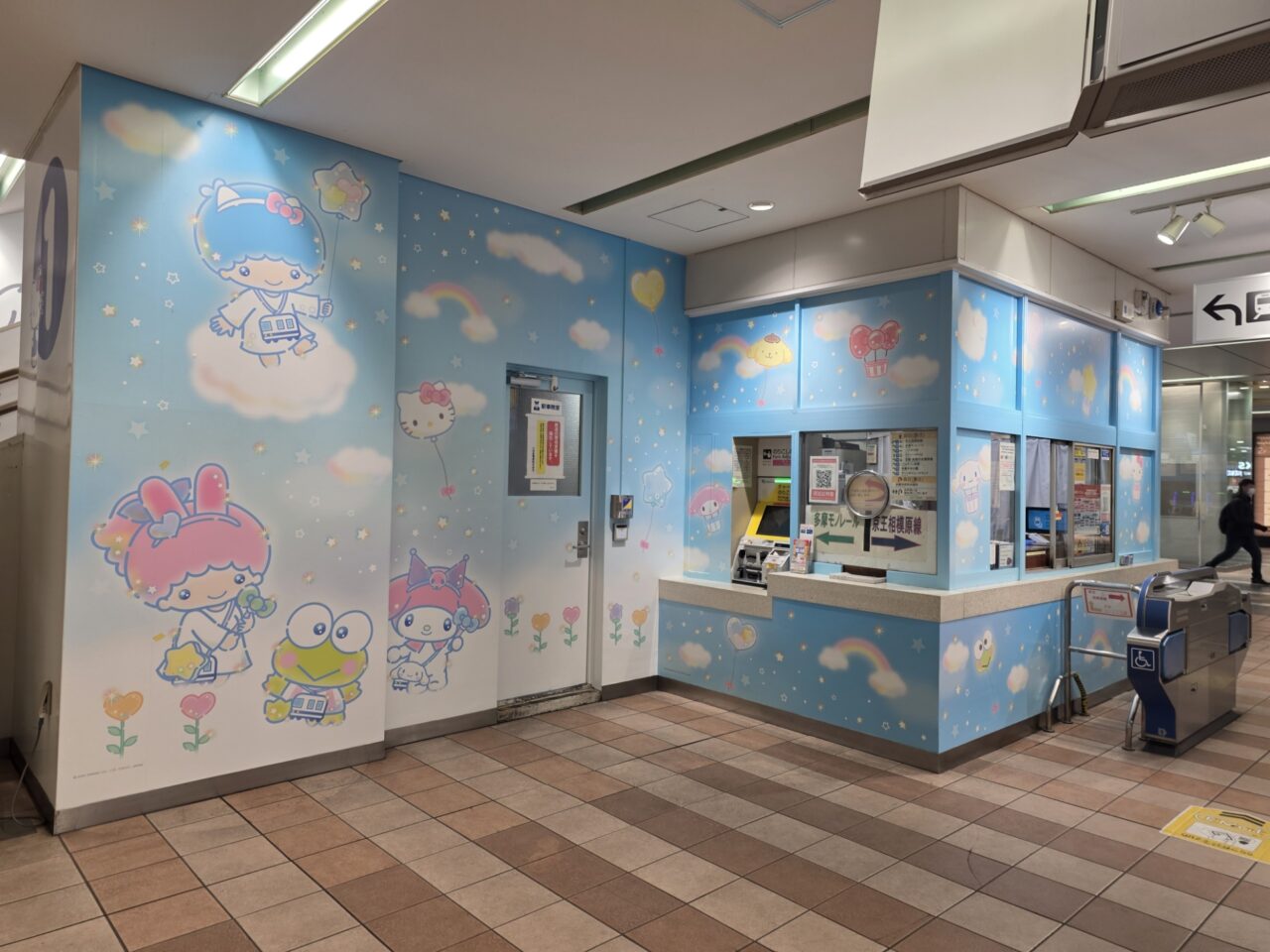 小田急多摩センター駅改札口付近のデザインも新たに