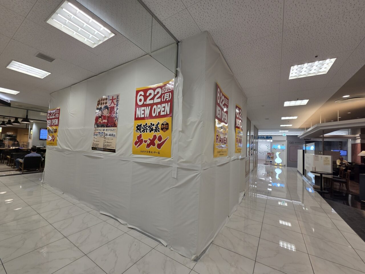 cocolia tamacenter ikkakuya