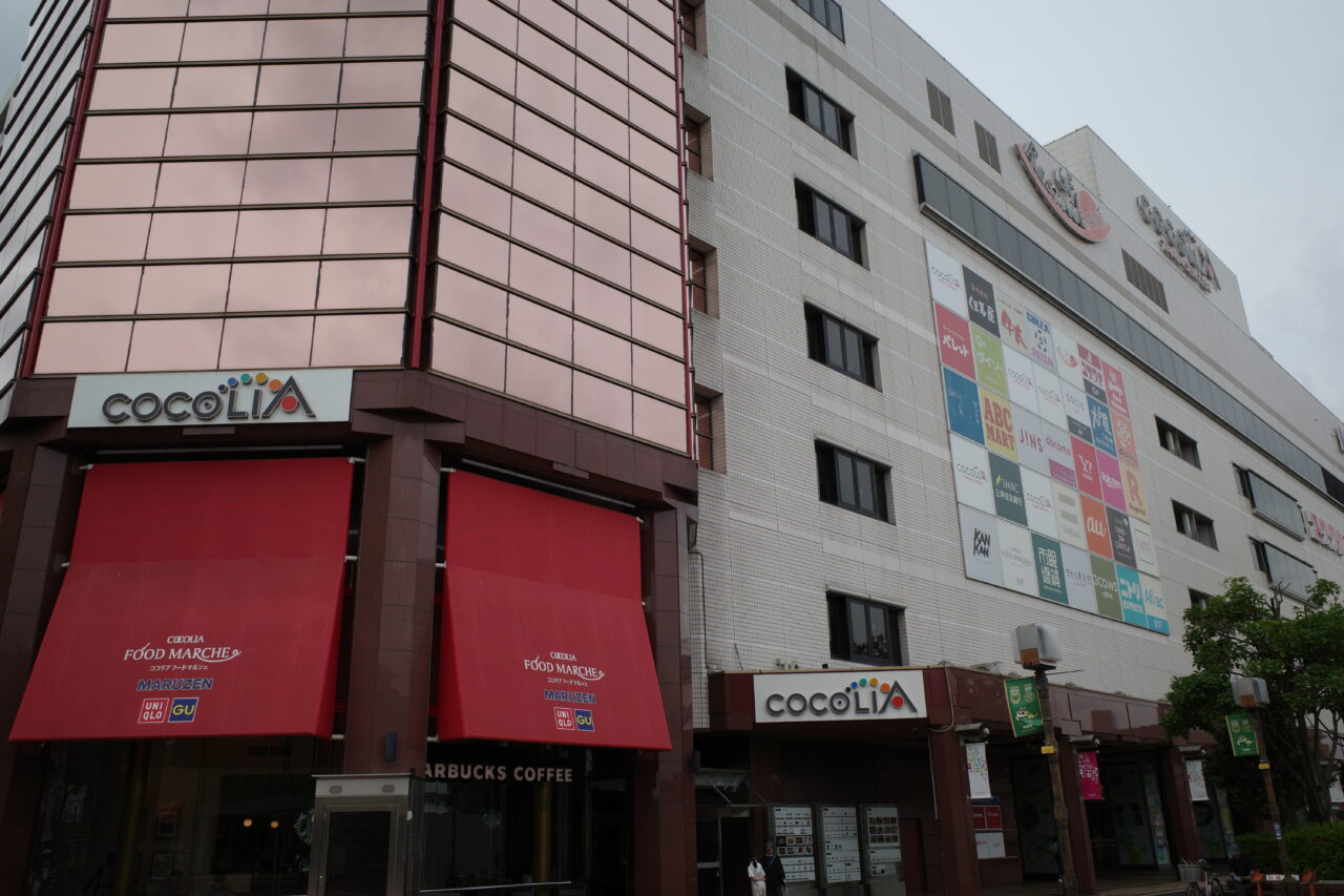 cocolia tamacenter ikkakuya