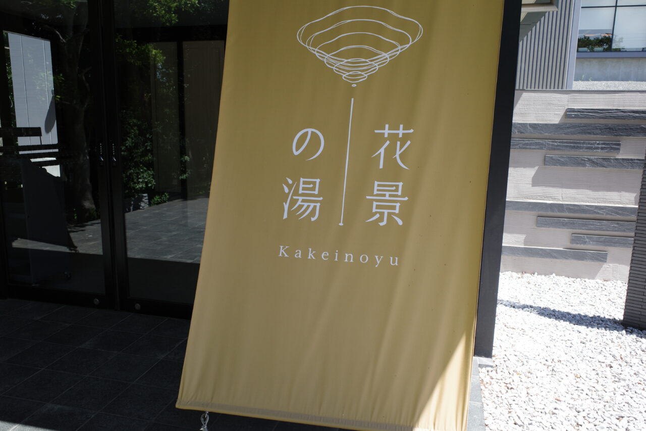 shin-yurigaoka-new-bus-access-to-hanakeino-yu