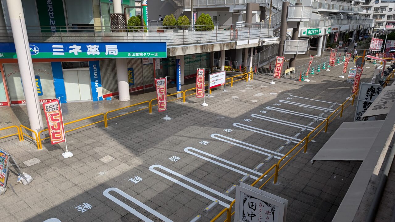 parking-lot-nagayama-station-north-plaza