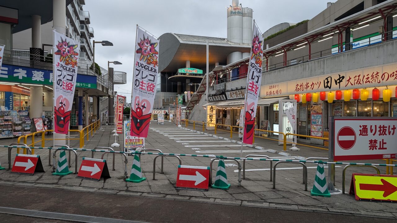 parking-lot-nagayama-station-north-plaza