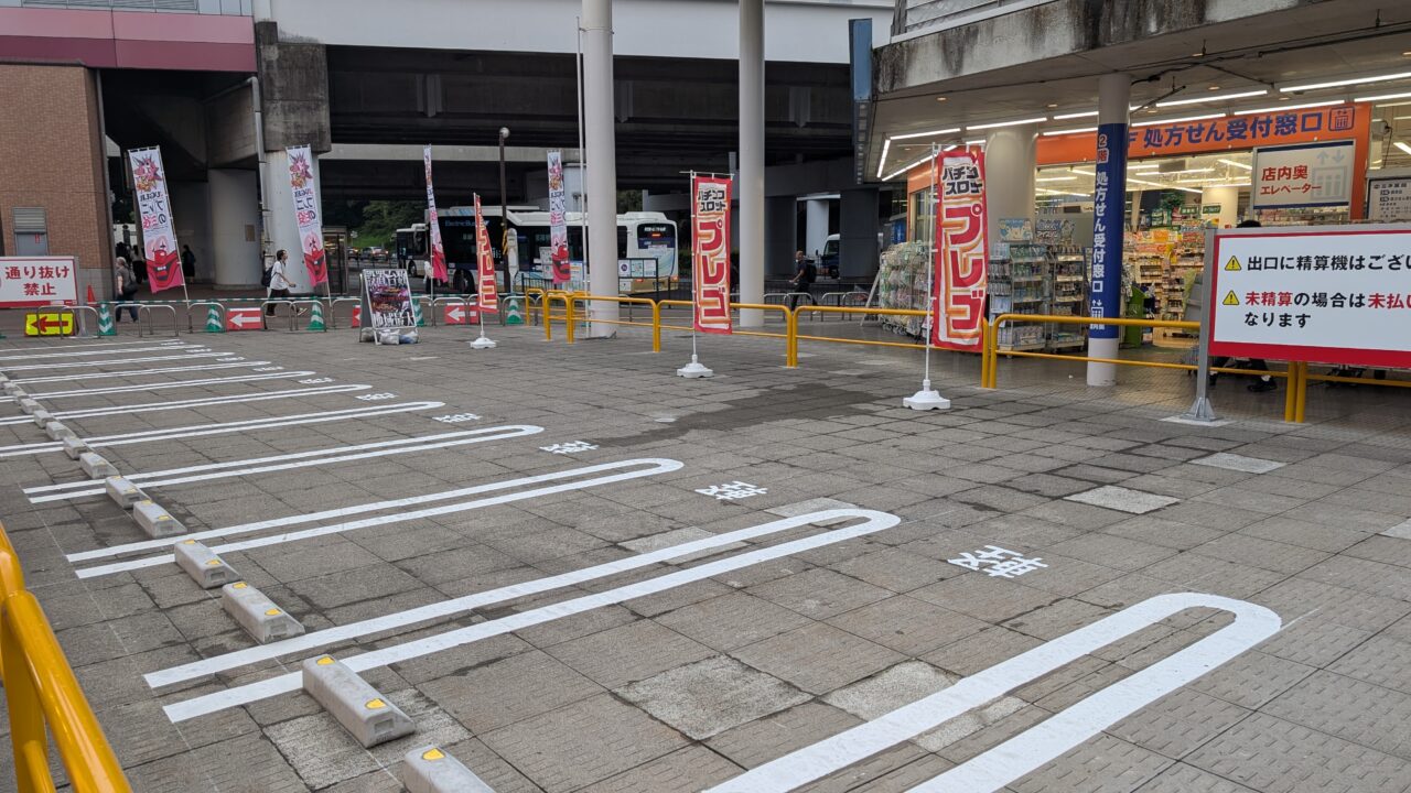 parking-lot-nagayama-station-north-plaza