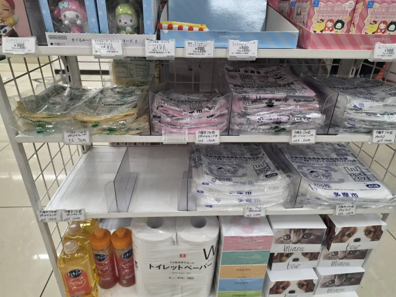 garbage-bag-shortage-tama-city